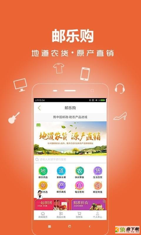 云通讯