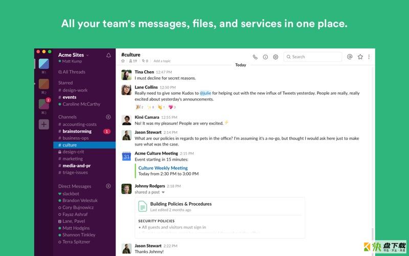 slack安卓版 v21.06.30.0 最新免费版