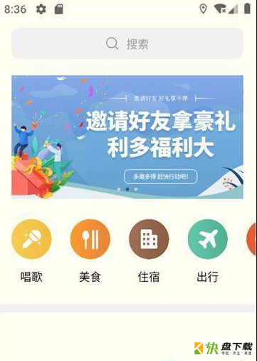 洗车郎app下载