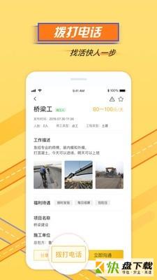 鲁门安卓版 v2.6 最新免费版