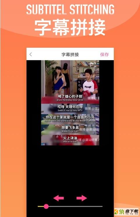 拼图宝app