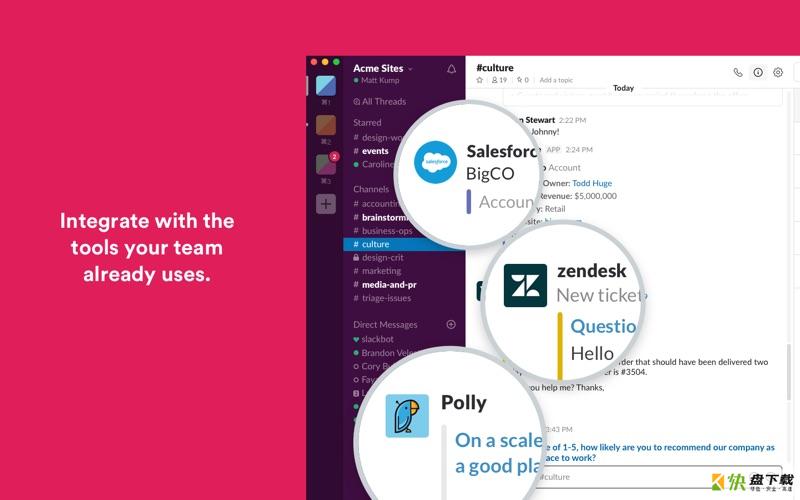 slack app下载