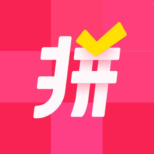 拼图宝app下载