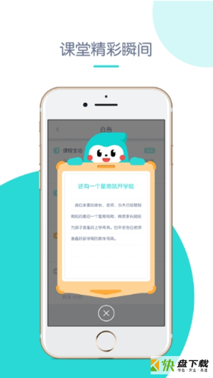 理德星球手机免费版 v2.0.3
