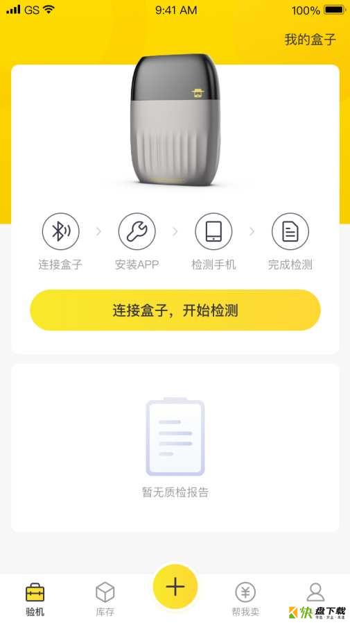 机大侠手机免费版 v3.0.2