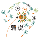 蒲说app下载