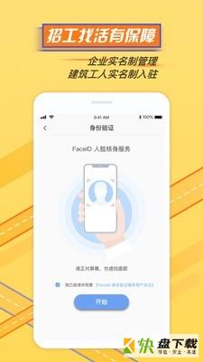 鲁门app