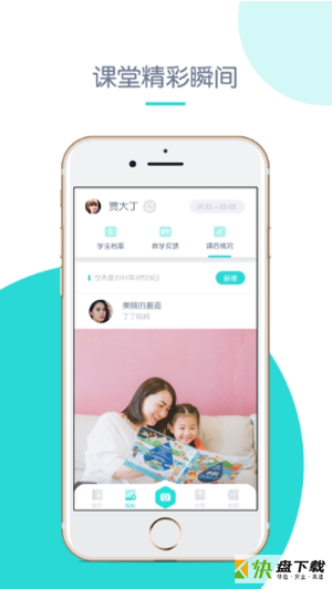 理德星球app下载