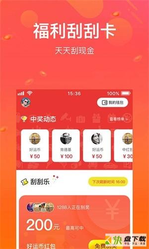 答题赚钱