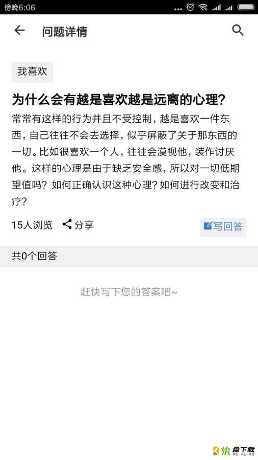 去转盘下载