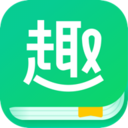 趣追书app下载