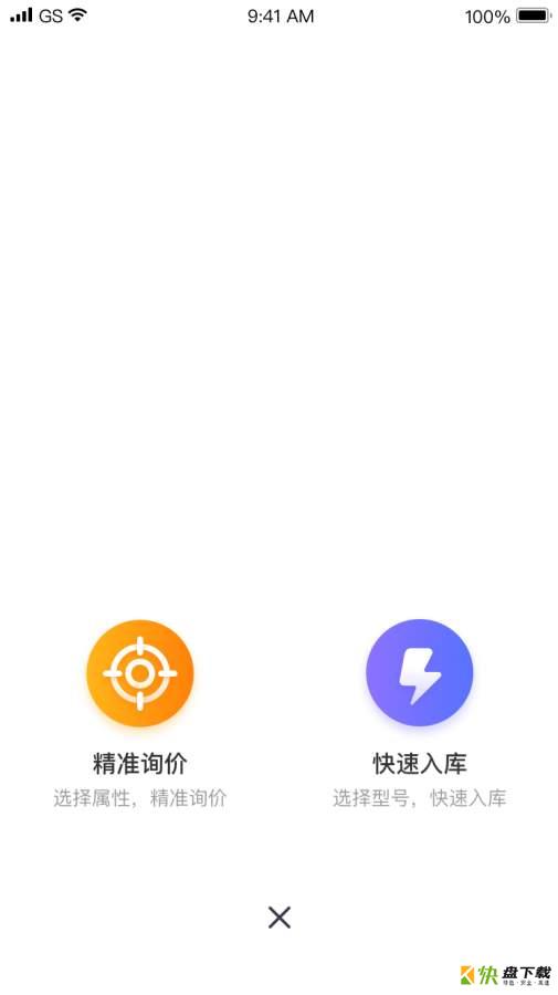 机大侠安卓版下载