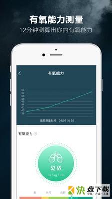 1Step手机免费版 v2.6