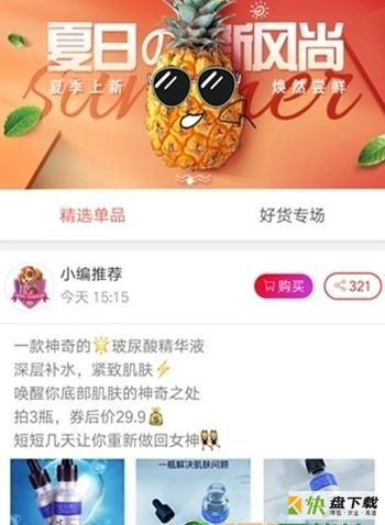 HAPPY狗手机版最新版 v2.0.17
