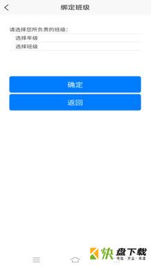 苏大学生健康报备系统安卓版 v1.1.0 最新版