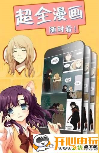 皮皮喵漫画破解版安卓版 v3.0.2 免费破解版