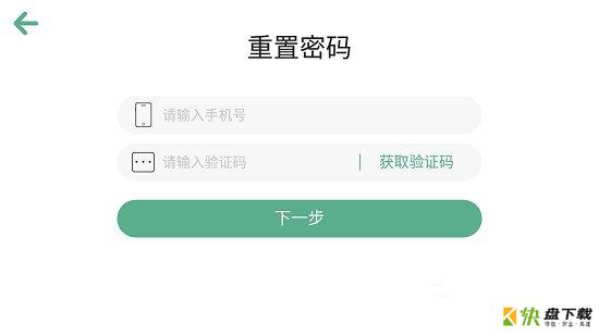 丹迪英语app下载