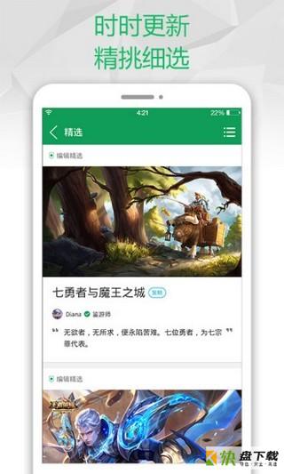 游戏资讯