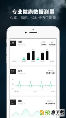 1Step app下载
