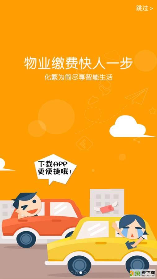 i丽岛下载