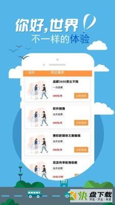 拉卡拉兼职app下载