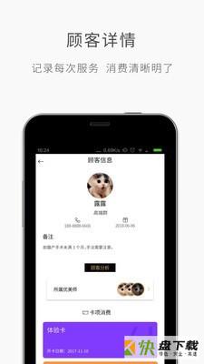 优美店安卓版 v2.5 最新免费版