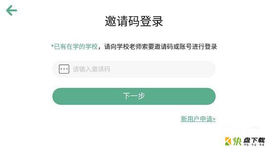 丹迪英语手机免费版 v4.1.11.113628