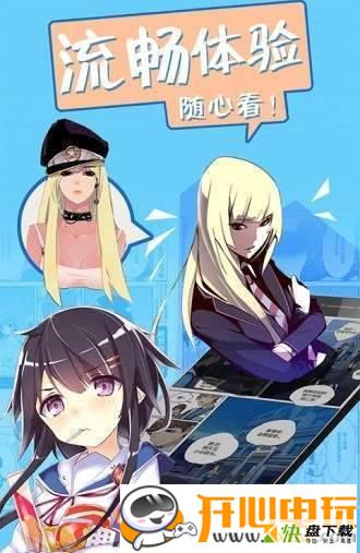 皮皮喵漫画破解版app下载