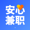 安心兼职app下载