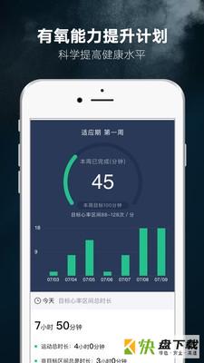 运动