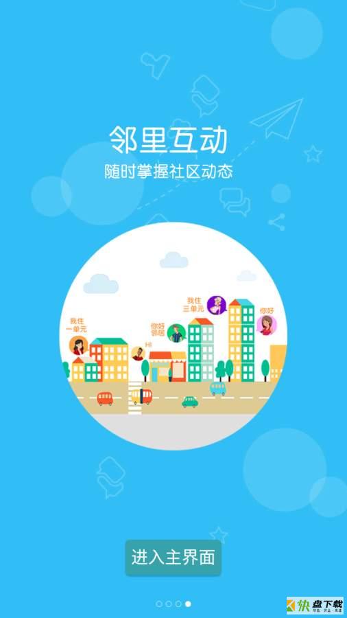 i丽岛下载