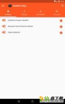 Pubg Sounds手机免费版 v2.0.2