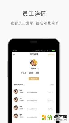 优美店下载
