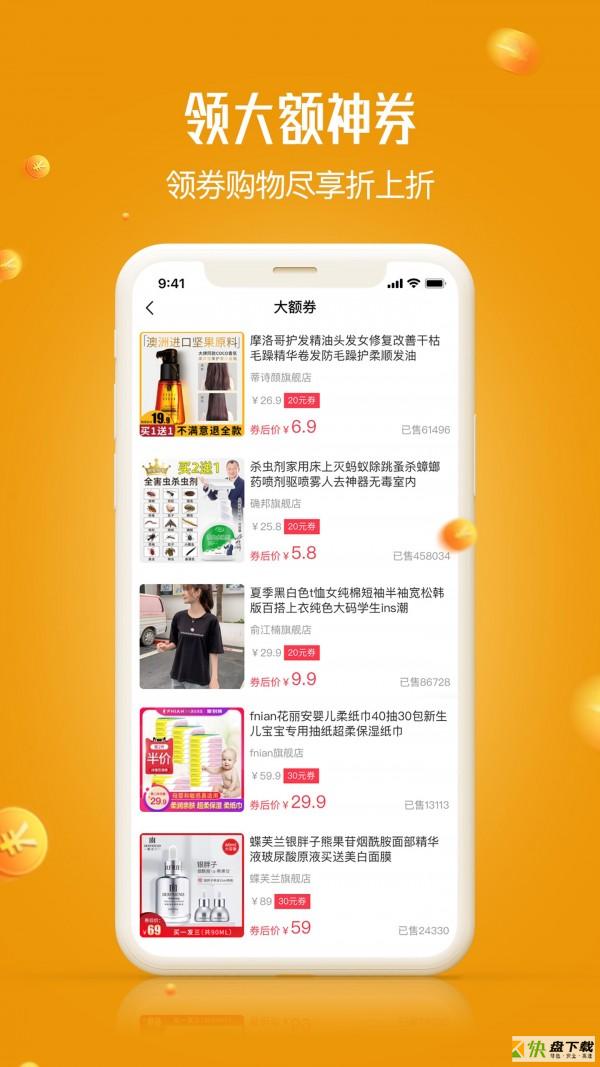岛音下载