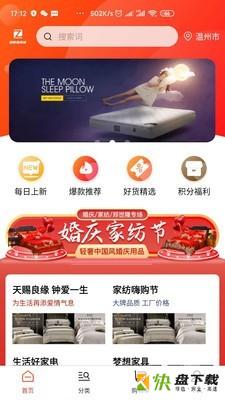 郑世隆app下载