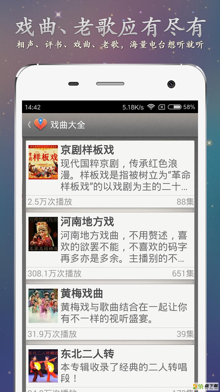 关爱父母