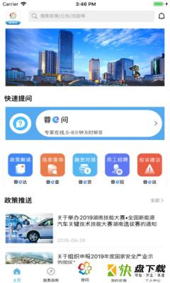 蓉易办下载
