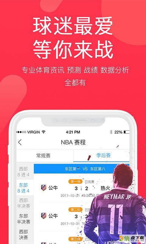 微猜app