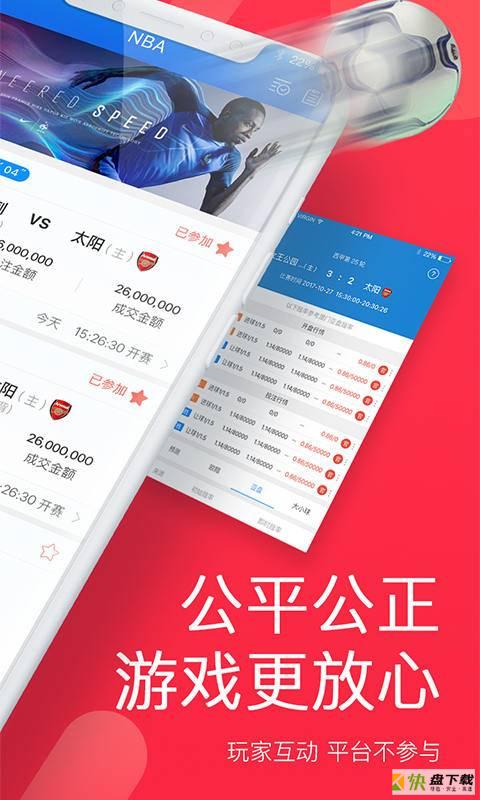 微猜