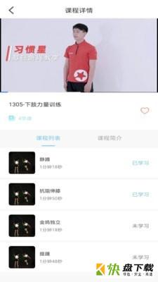 习惯星