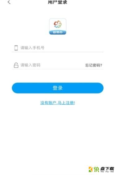 蓉易办app下载