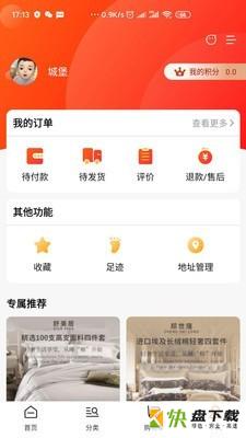 郑世隆