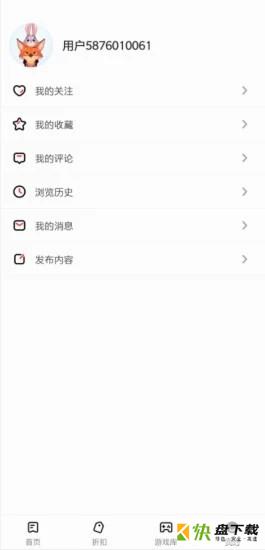 游戏动力