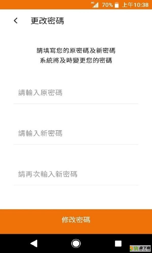 DaDaBang安卓版 v1.1.8 免费破解版