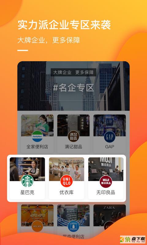 Bigemap