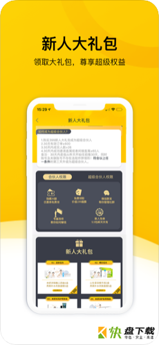 爱觅淘安卓版 v1.21 最新免费版