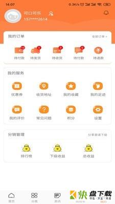 嗖拍下载