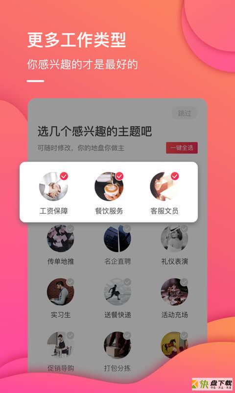 Bigemap app下载