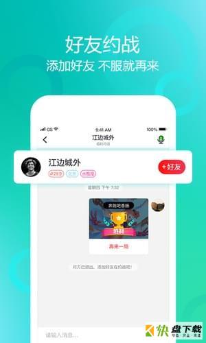 猫丸小游戏手机免费版 v1.0.9