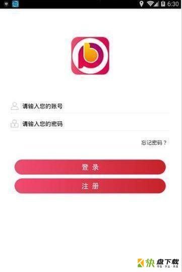 爆品直供